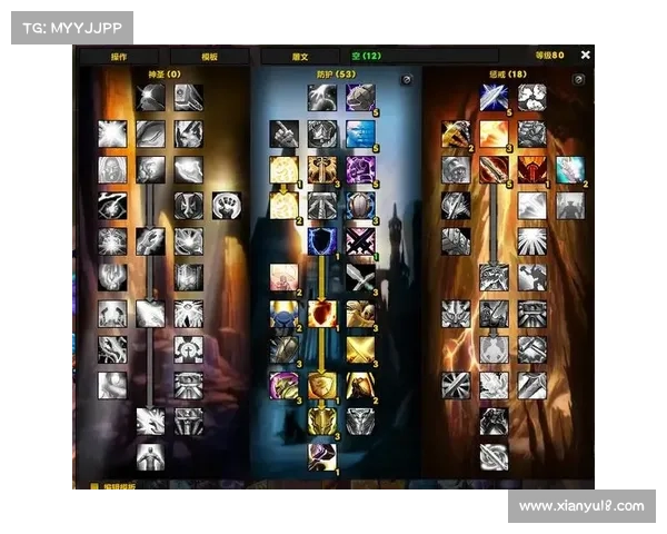 魔兽世界圣骑士的远程武器攻击策略