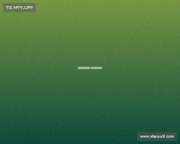 电子竞技首个冠军(电子竞技第一名)